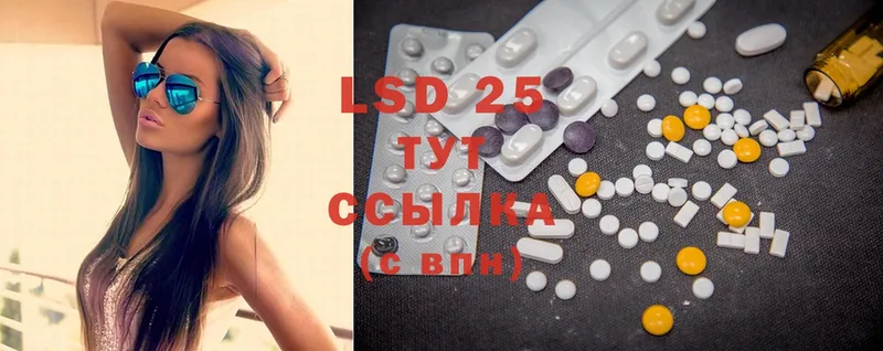 Лсд 25 экстази ecstasy  OMG вход  Льгов  купить наркотики цена 