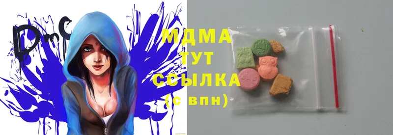 MDMA crystal  цены наркотик  Льгов 